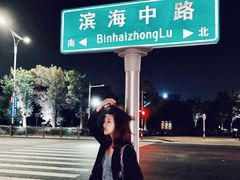 -山东大学(威海校区)