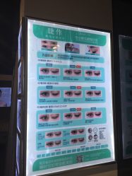 点击看大图 -光SPA科技美肤