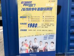 -兴安湖生态运动公园