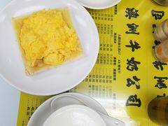 -澳洲牛奶公司(佐敦店)