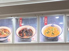 -阿娘面馆