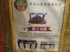 景观位-多哥水·西双版纳传统傣味·昆明土著私藏云南菜(司马巷店)