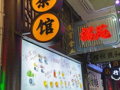 -卤校长老火锅(杨家坪直营店)