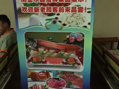 -南亚水鑫温泉SPA(恒宇商业广场店)