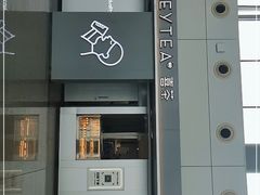 门面-喜茶(广州白云机场T2出发厅店)