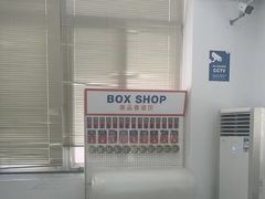 -StorHub趣存自助仓·迷你仓(普陀店)