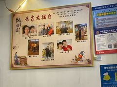 -老家大锅台·地锅鸡·铁锅炖(建邺文体路店)