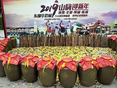 -东部华侨城