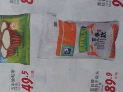 -百佳永辉(名盛广场店)