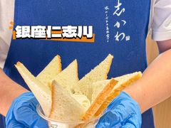 -PAPER STONE BAKERY(天汇广场店)