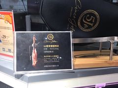 -blt精品超市(高德置地冬广场店)