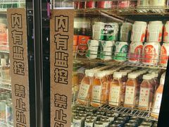 -一绪に寿喜烧(虹悦城店)