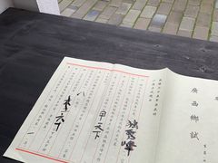 -桂林独秀峰王城景区