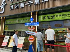 -麦当劳(花园北路店)