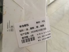 -桂美轩传承店(护国路店)