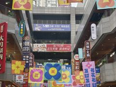 -中贸广场