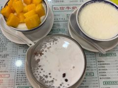 -仁信老铺(华盖路店)