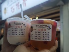 -周先生石花膏