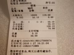 账单-紫燕百味鸡(宝带路店)