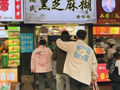-鞠氏黑芝麻糊(水塔店)