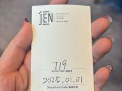 -燃坊JEN ACTIVE游泳健身中心·深圳前海JEN酒店