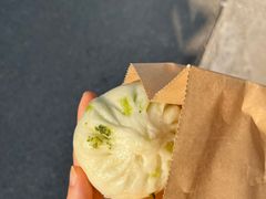 -贰柒松针包子