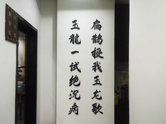 -手功夫·月明中医诊所·正骨推拿艾灸