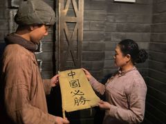 -《12·12》西安事变大型实景演出