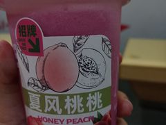 -Mr.Fruits水果先生(蓝色港湾店)