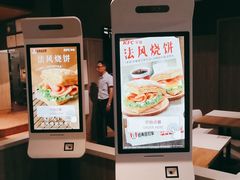 门面-肯德基(坪地店)