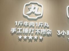 -潮正和潮汕牛肉火锅·老字号(番禺万达店)