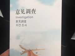 -长沙黄花国际机场-T1航站楼