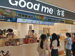 -古茗(东鼓道店)