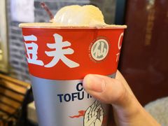 -半仙豆夫(安东老街店)