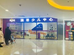 -鹏欣水游城