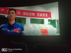 -深影国际影城(学院南路店CGS中国巨幕店)