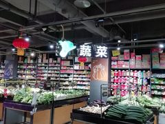 -谊品生鲜折扣店(红城丽景店)