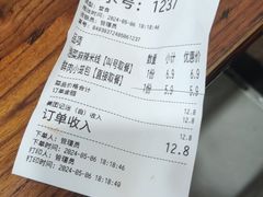 -王菊面馆(总店)