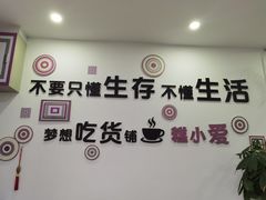 -糕小爱·动物奶油生日蛋糕定制(合肥总店)