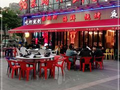 -96农蝎虾(江桥老街店)