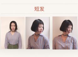-AYO SALON