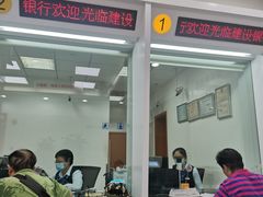 -中国建设银行自助银行(临平路支行网点)