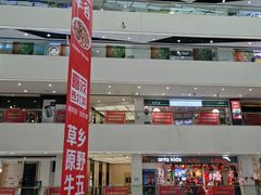 -义乌之心城市生活广场(新马路店)