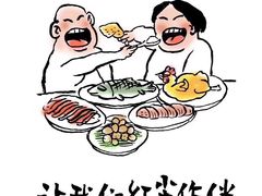 -花好悦园酒家(大石店)