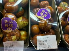 -Olé精品超市(苏州中心店)