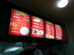 -津味张记包子铺(南开二马路店)