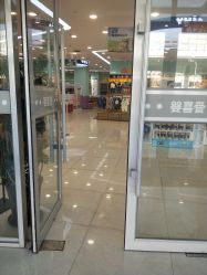 -婴喜爱(长春吉林大路店)