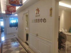 -昆明梦想医疗美容医院