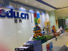 -童程童美信奥赛科技特长·乐高编程科创机器人(旭辉校区)