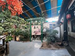 -漕河全驴宴饭店(徐水店)